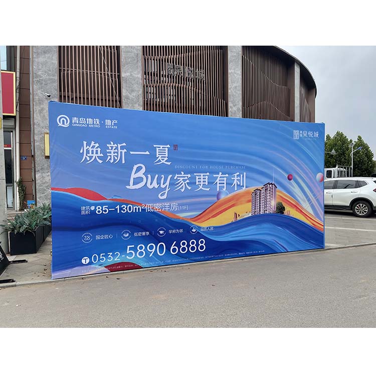 500D喷绘布06