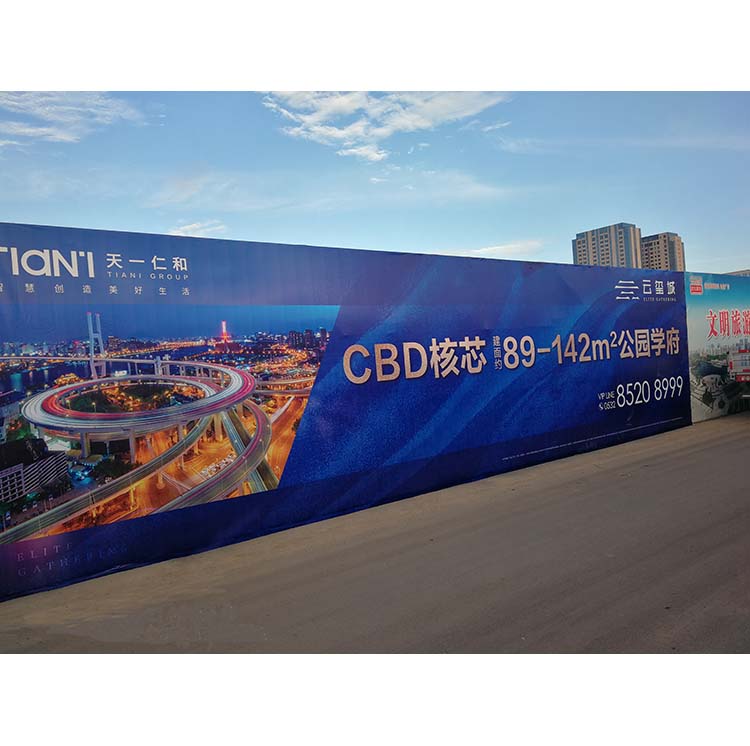 500D喷绘布08