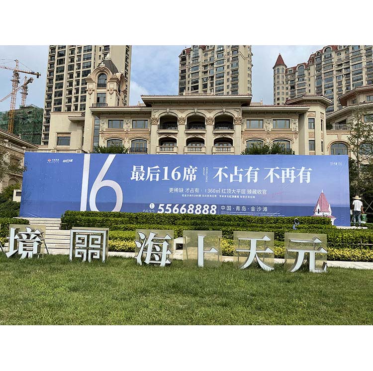 500D喷绘布12