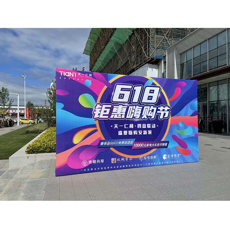 500D喷绘布10
