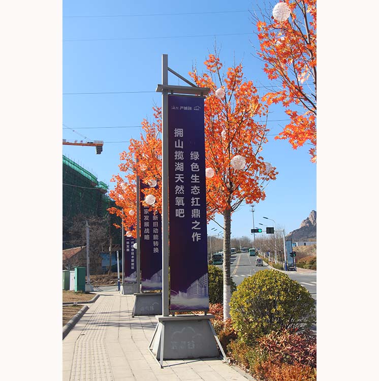 道旗03