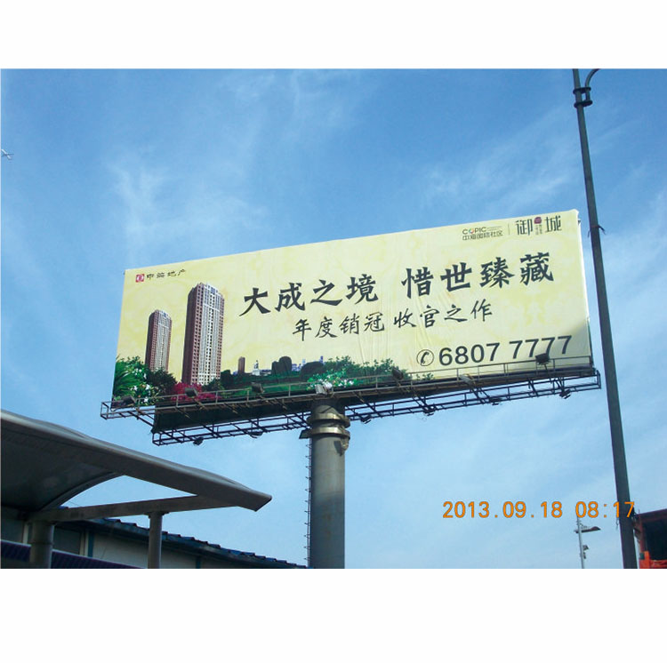 高炮画面制作