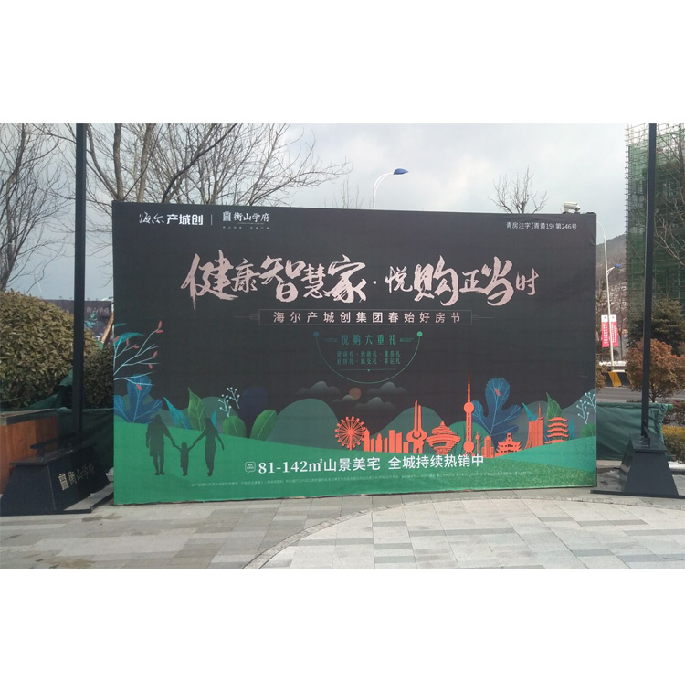 海尔衡山学府桁架