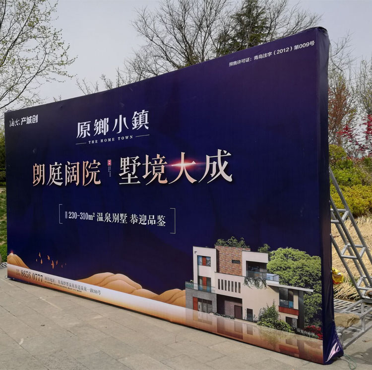 桁架画面制作