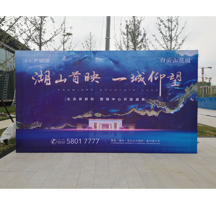 桁架画面制作02