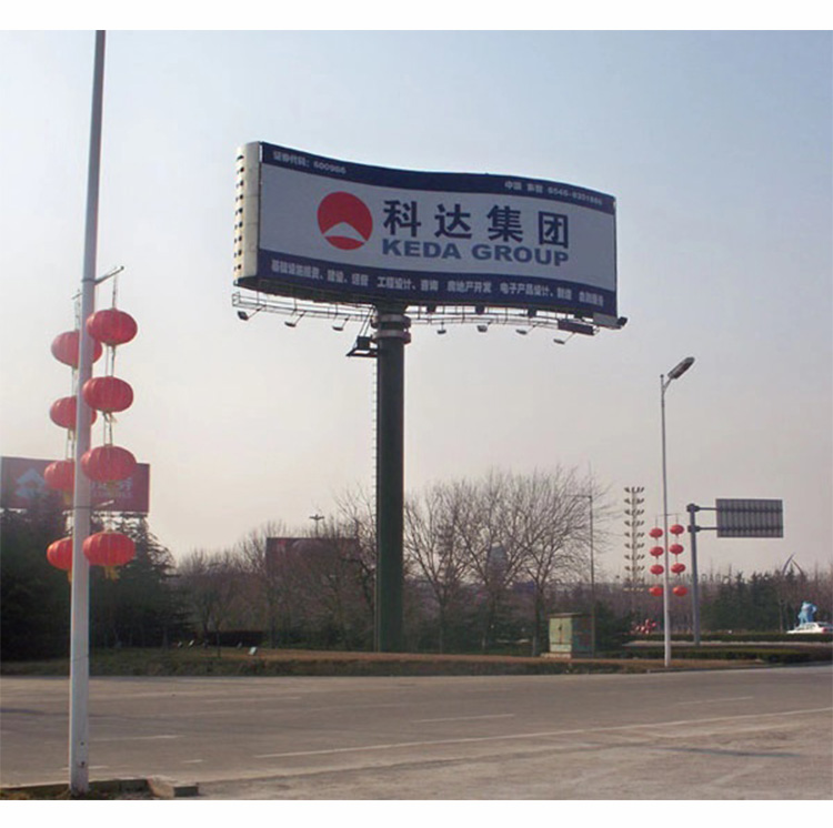 科达集团