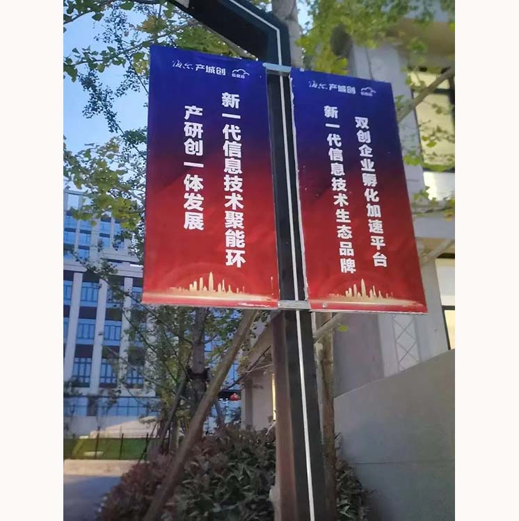 路旗03