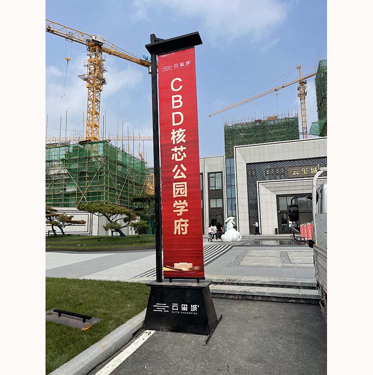 落地道旗01