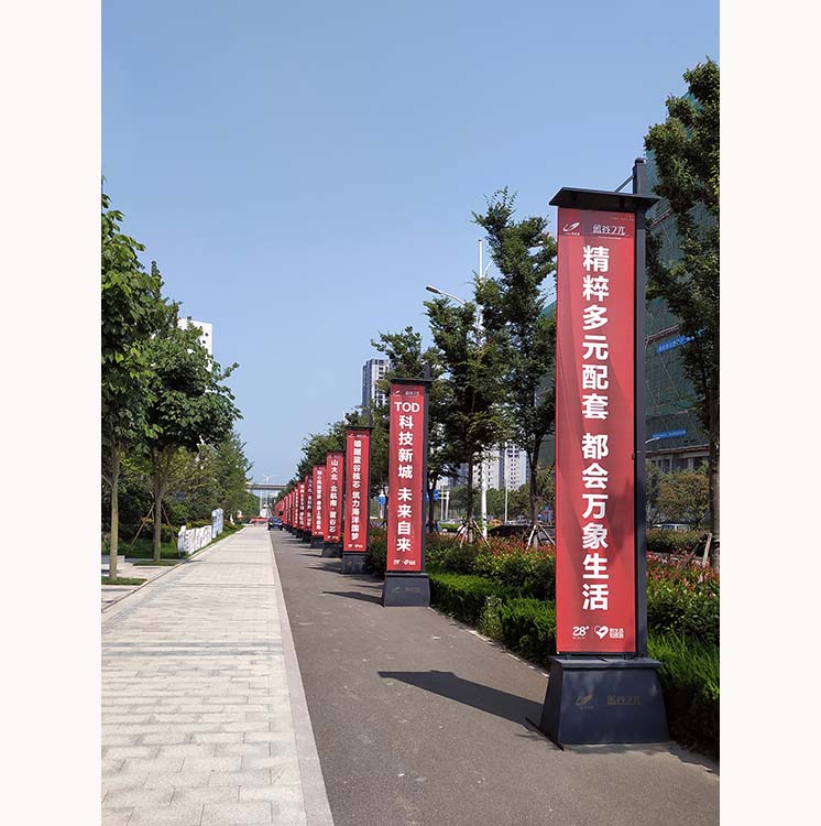 落地道旗06