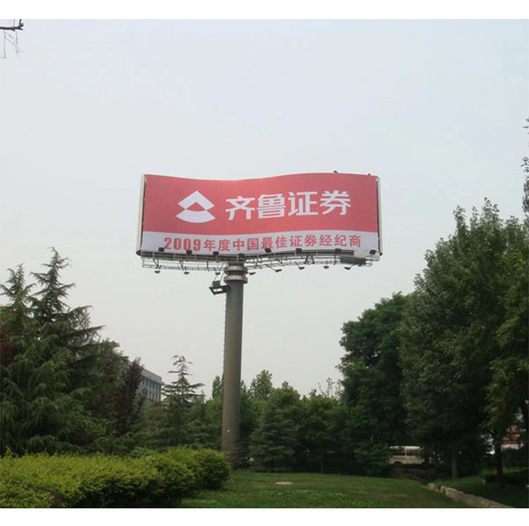 齐鲁证券