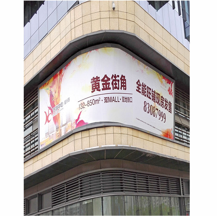 商业街墙体画面制作