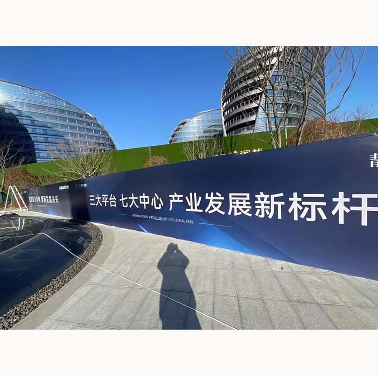 围挡