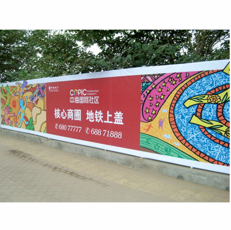 围挡画面