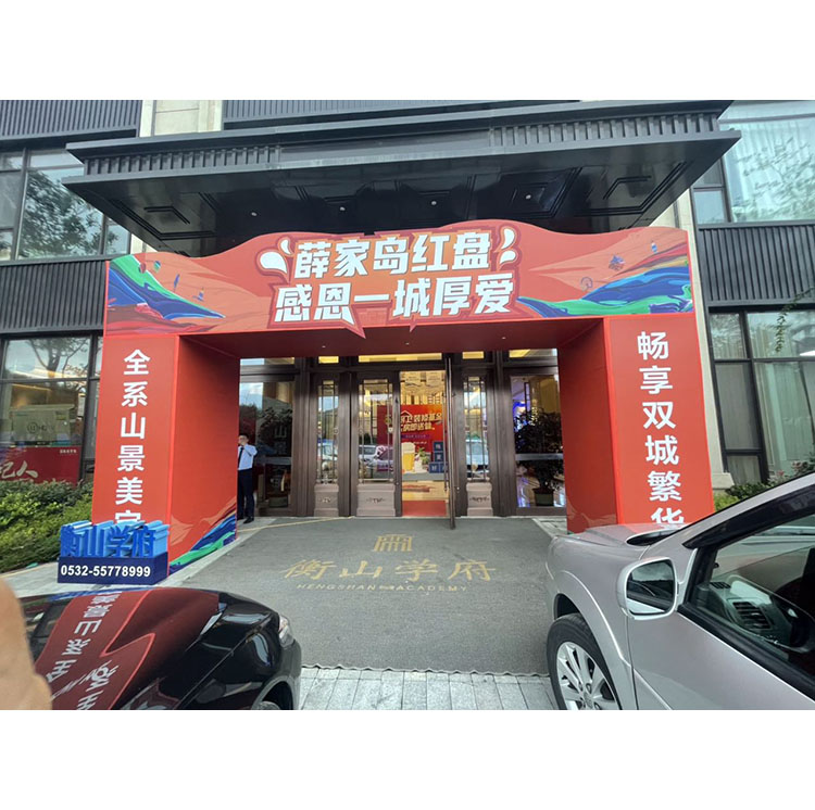 冷敷板04