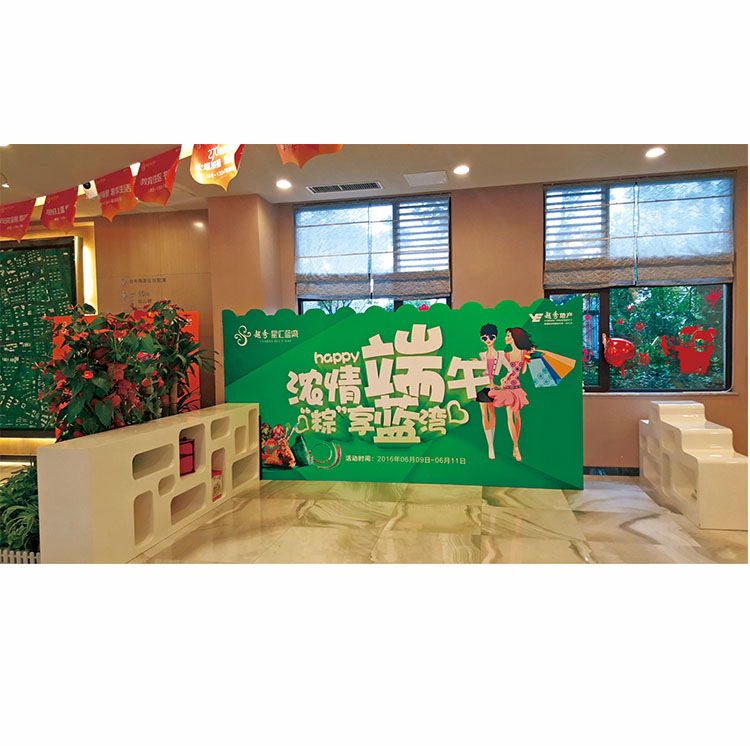 室内展板制作01