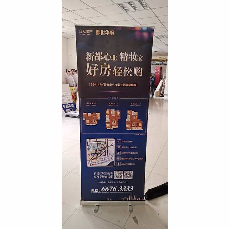 易拉宝02