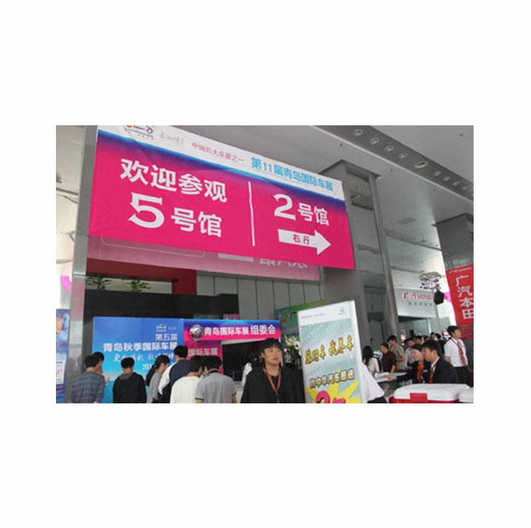 会展中心纤维布09