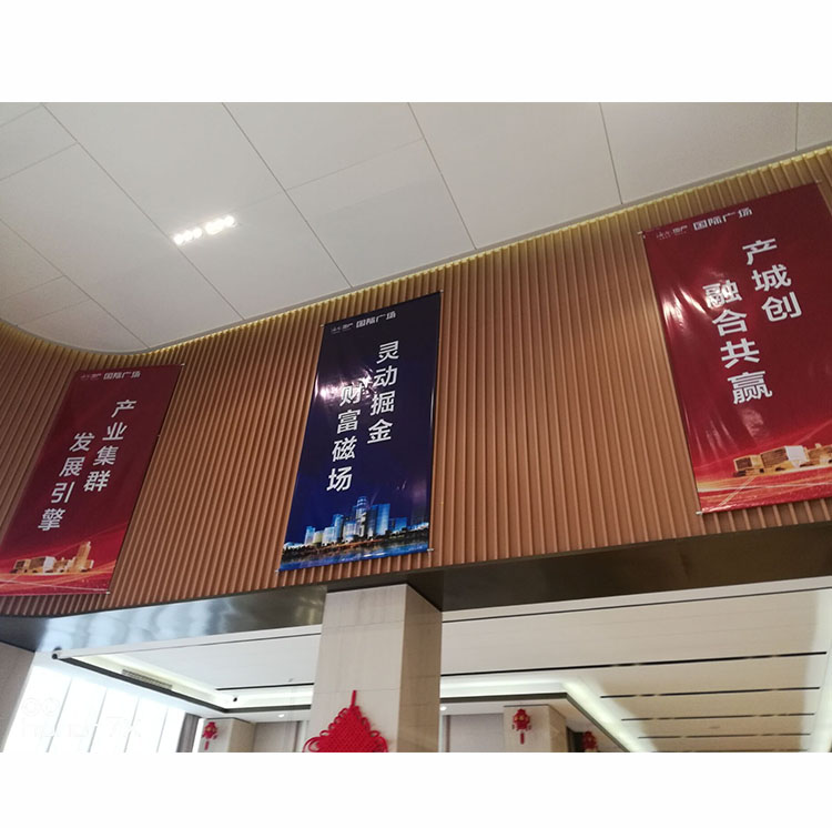 海尔东方文华吊旗