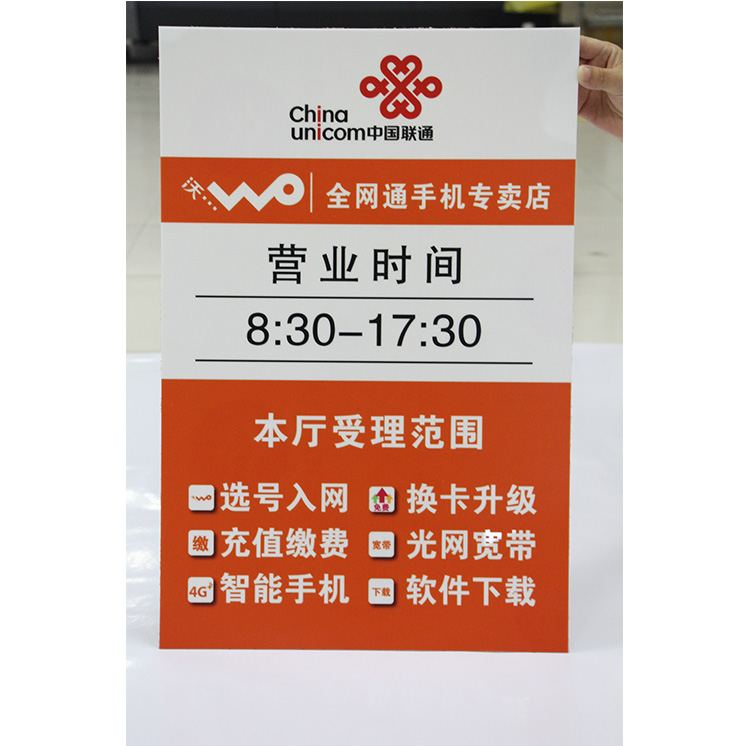 亚克力平板UV打印03