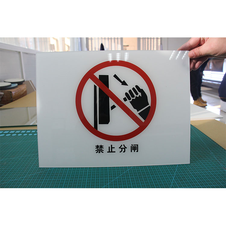 亚克力平板UV打印17