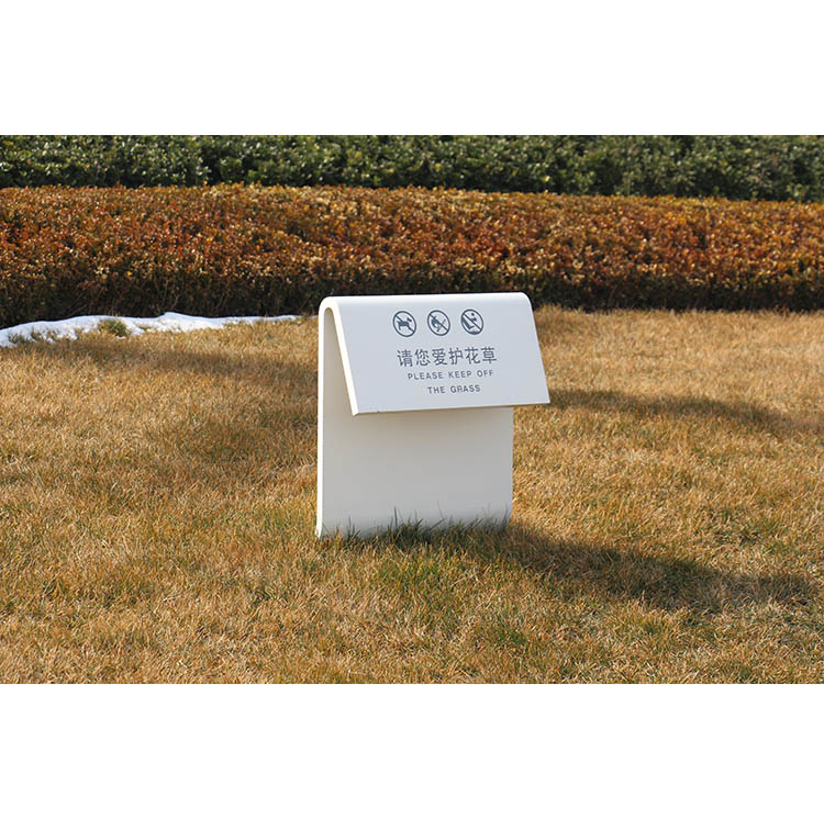 花草提示牌01