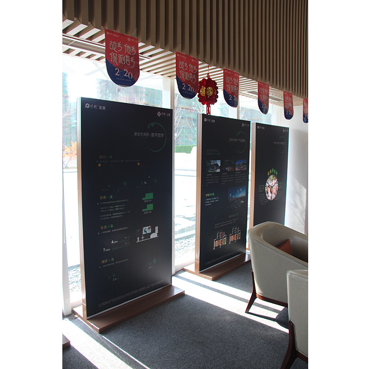 立屏展架01