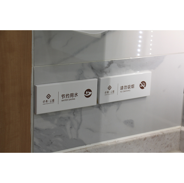 温馨提示02