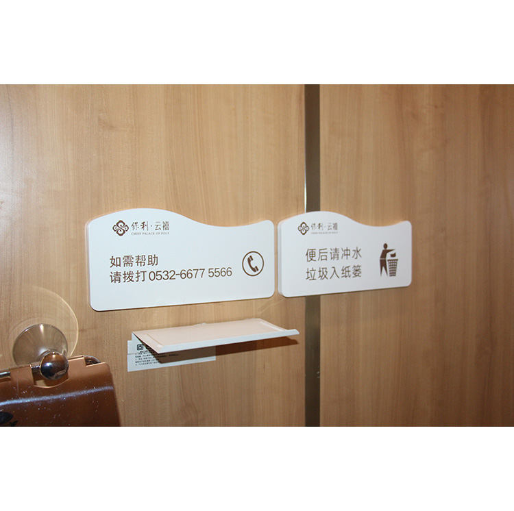 温馨提示03