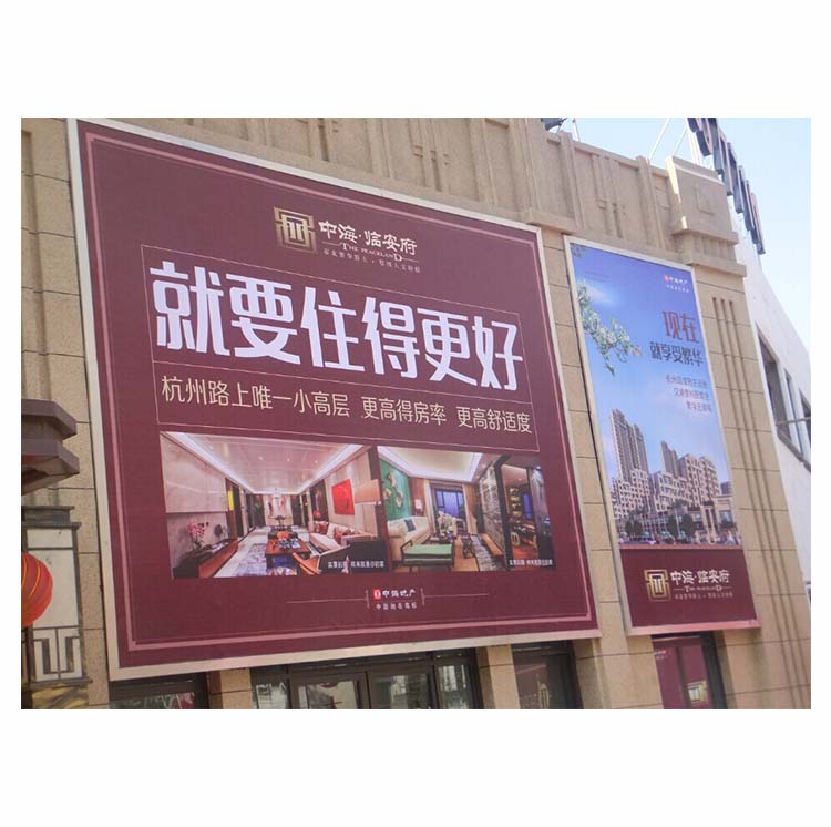户外灯箱