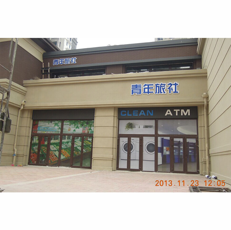商业包装06
