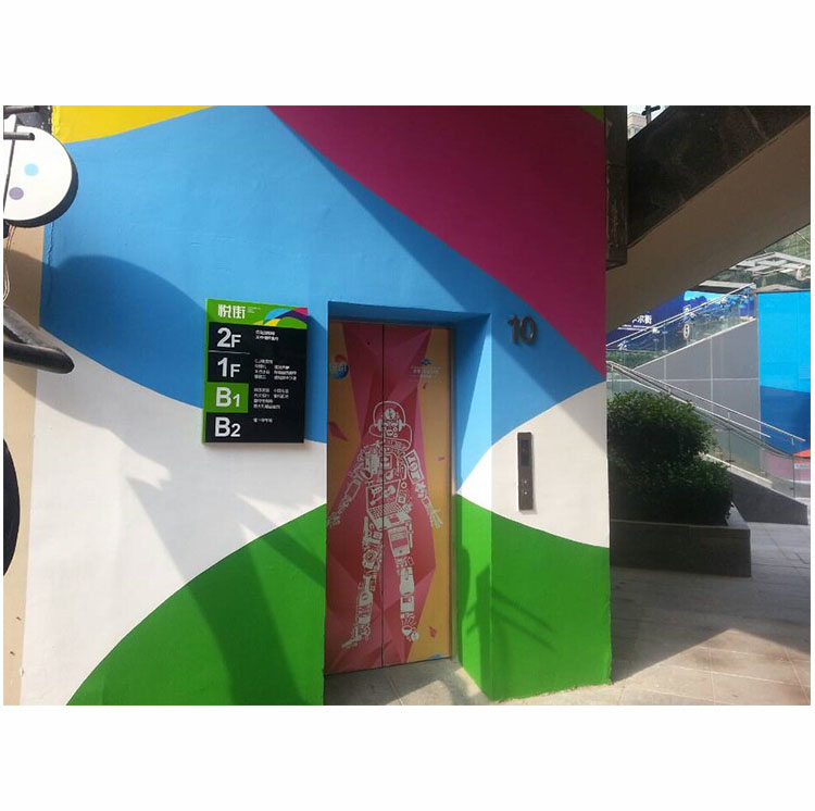 彩绘+墙面导视01