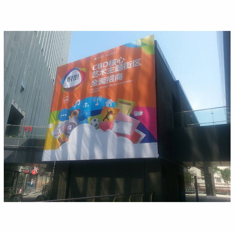 户外广告牌