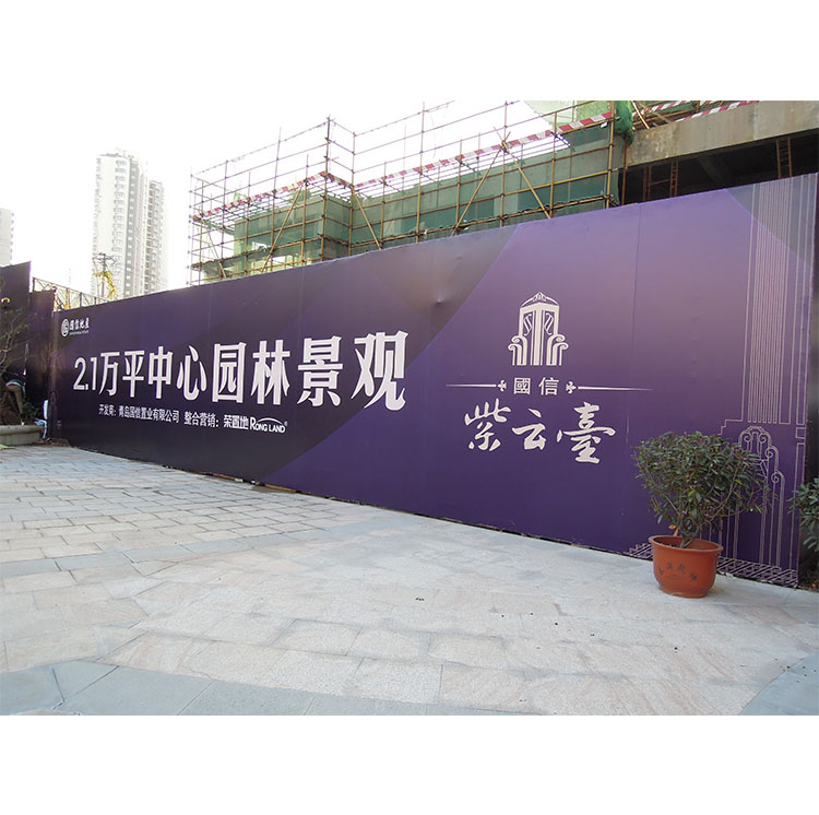 围挡01