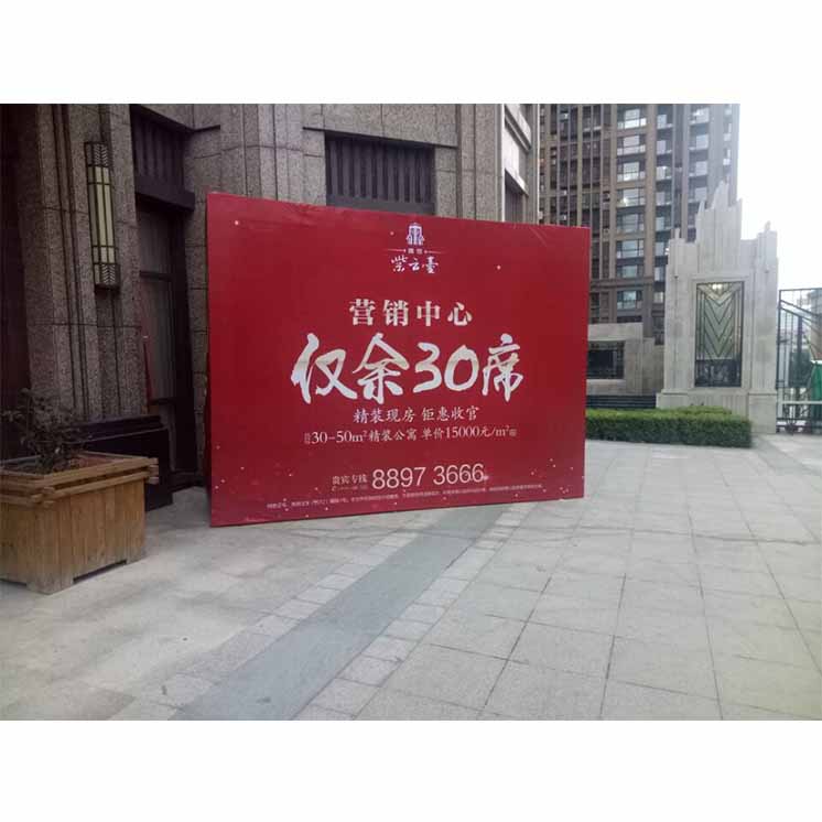 桁架