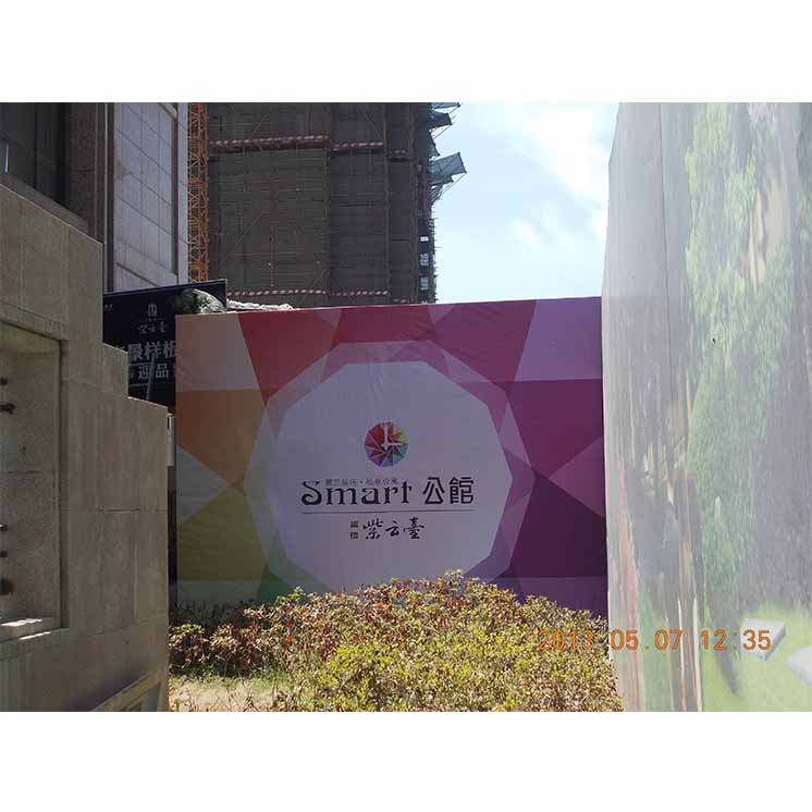 围挡02