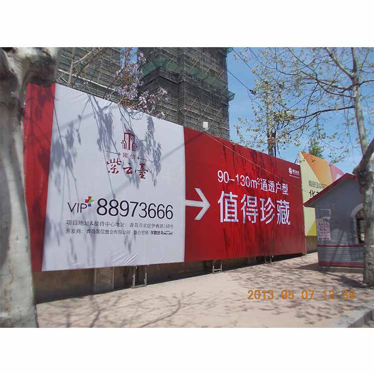 围挡04