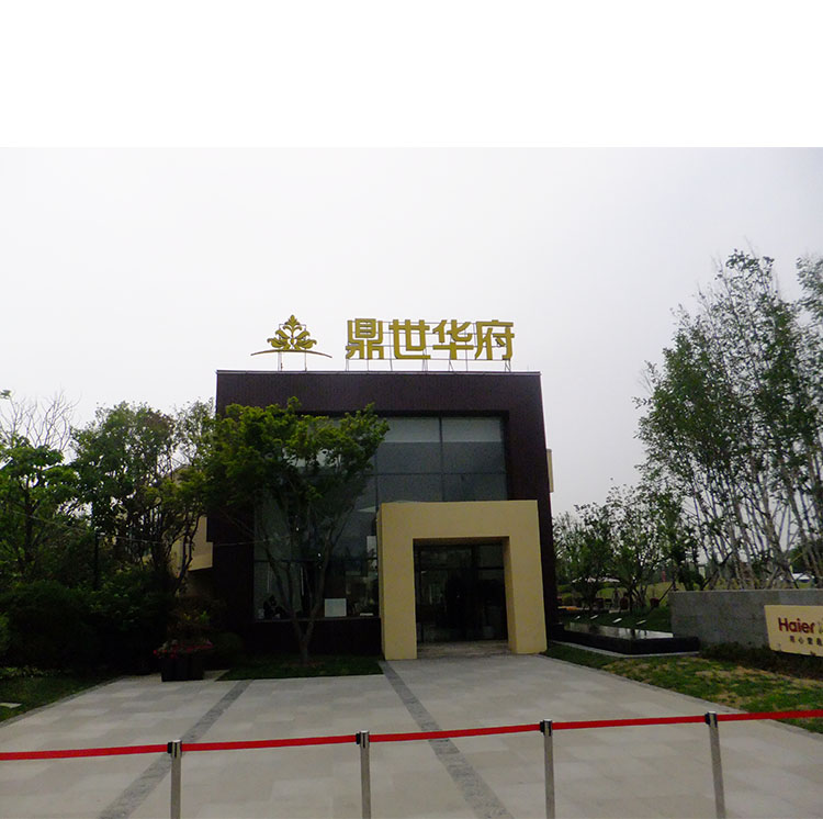 正门发光字