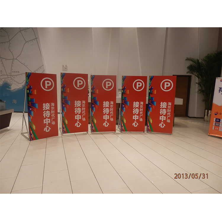 海尔时代广场室内导视