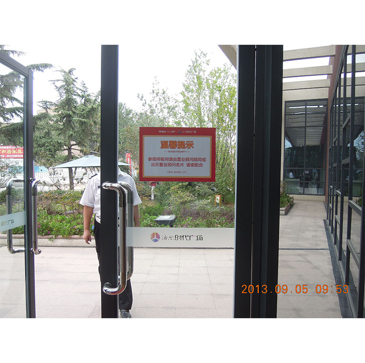 温馨提示贴