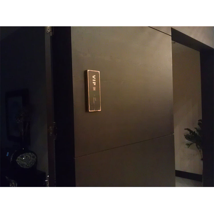 门牌