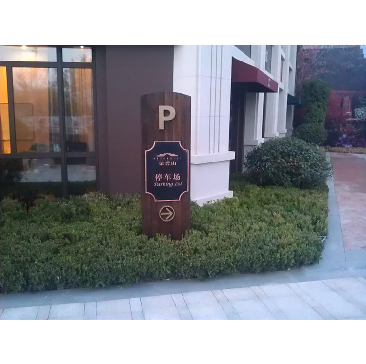 停车指示牌01