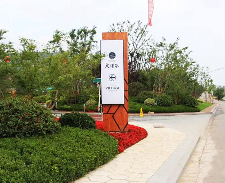 大溪谷