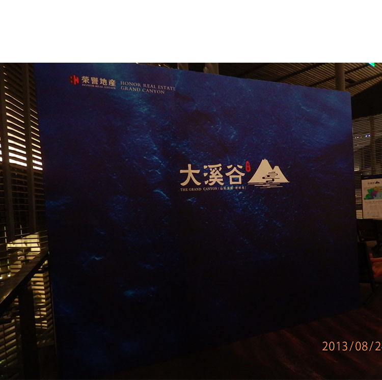 大溪谷拉网2