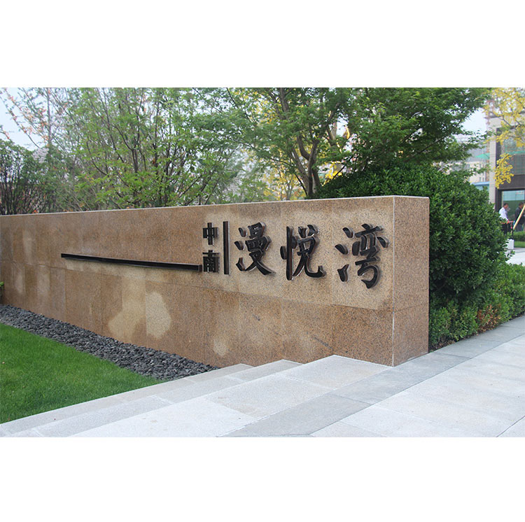 景观墙