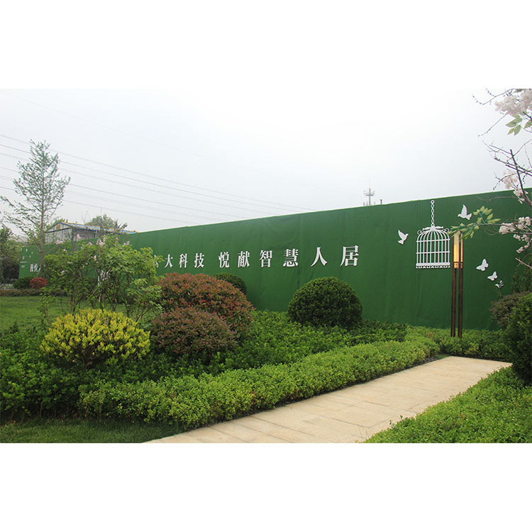 绿植围挡01