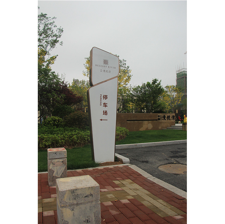 停车指示牌