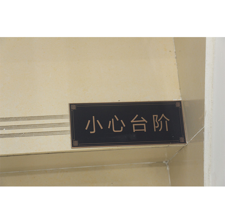 温馨提示