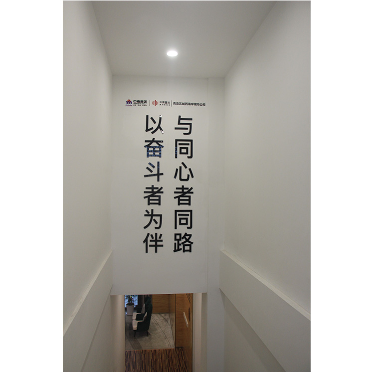 形象墙