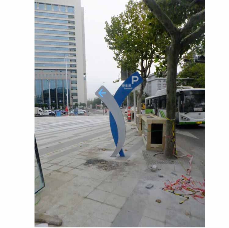 山东路万科停车导视