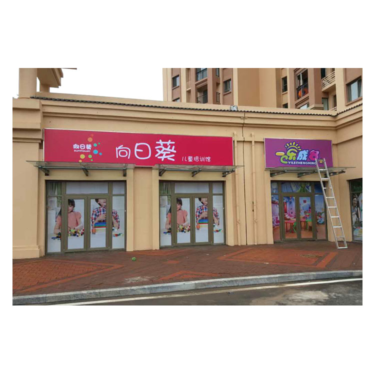 商业包装15